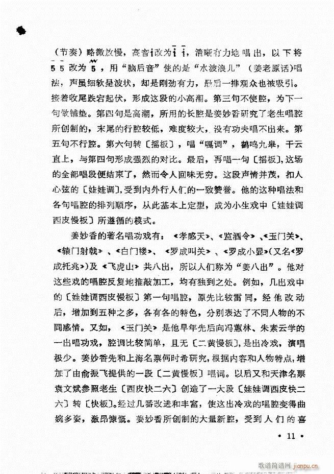 �����㳪ǻ�x��Ŀ�ǰ��1 60(�������V)16