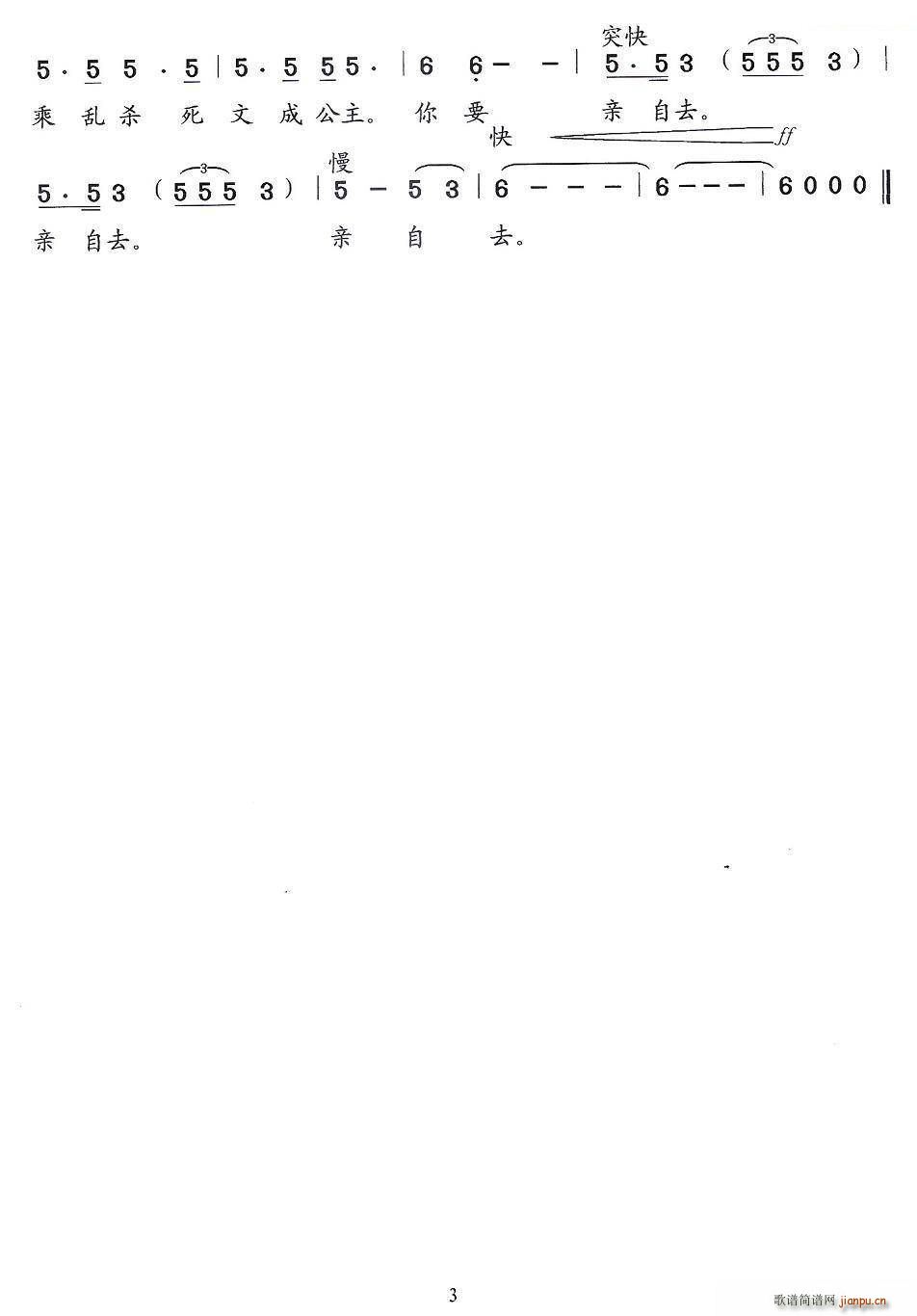 ��������T�� ����Ļ �脡 �ĳɹ��� �x��(ʮ�ּ�����)3