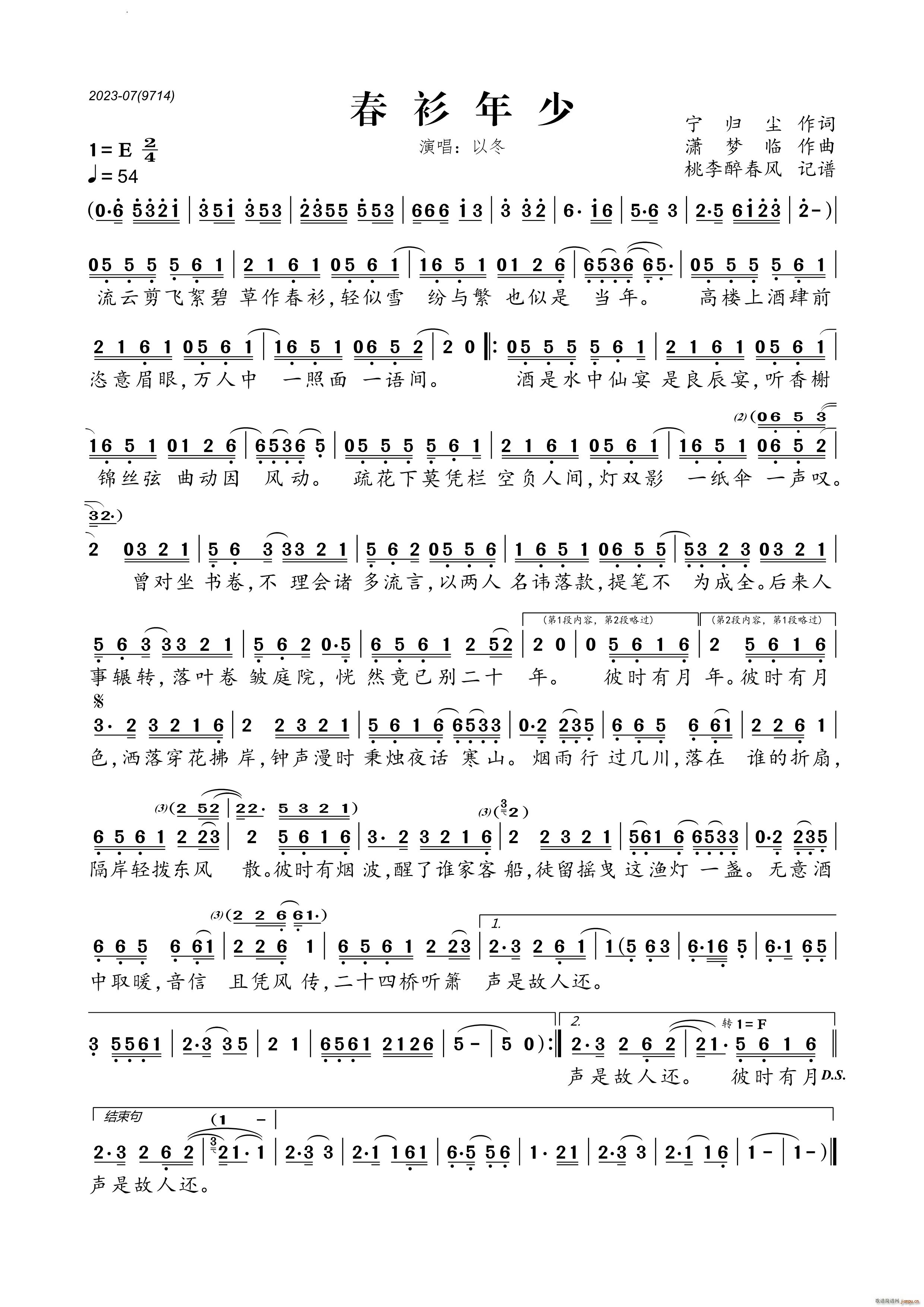 ��������(���ָ��V)1