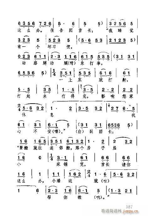 �������381-420(ʮ�ּ�����)7