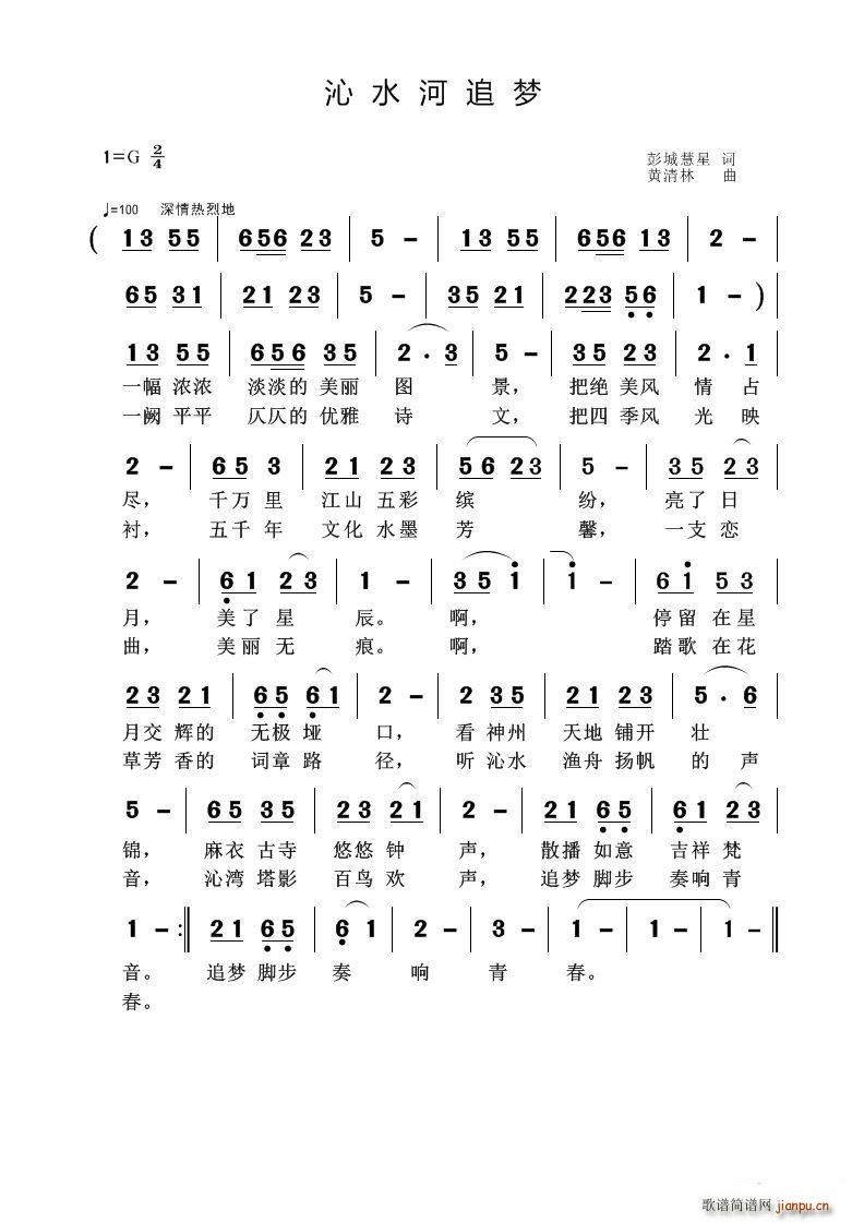 ��ˮ��׷��(m��ng)(���ָ��V)1