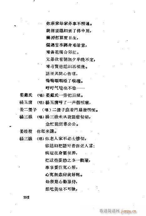 ���ײ��u�������x361-400(ʮ�ּ�����)32