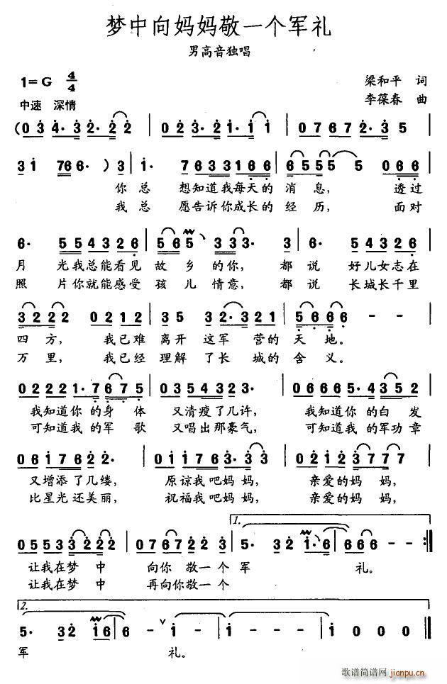 ��(m��ng)���򋌋���һ��(g��)܊�Y(ʮ�ּ�����)1