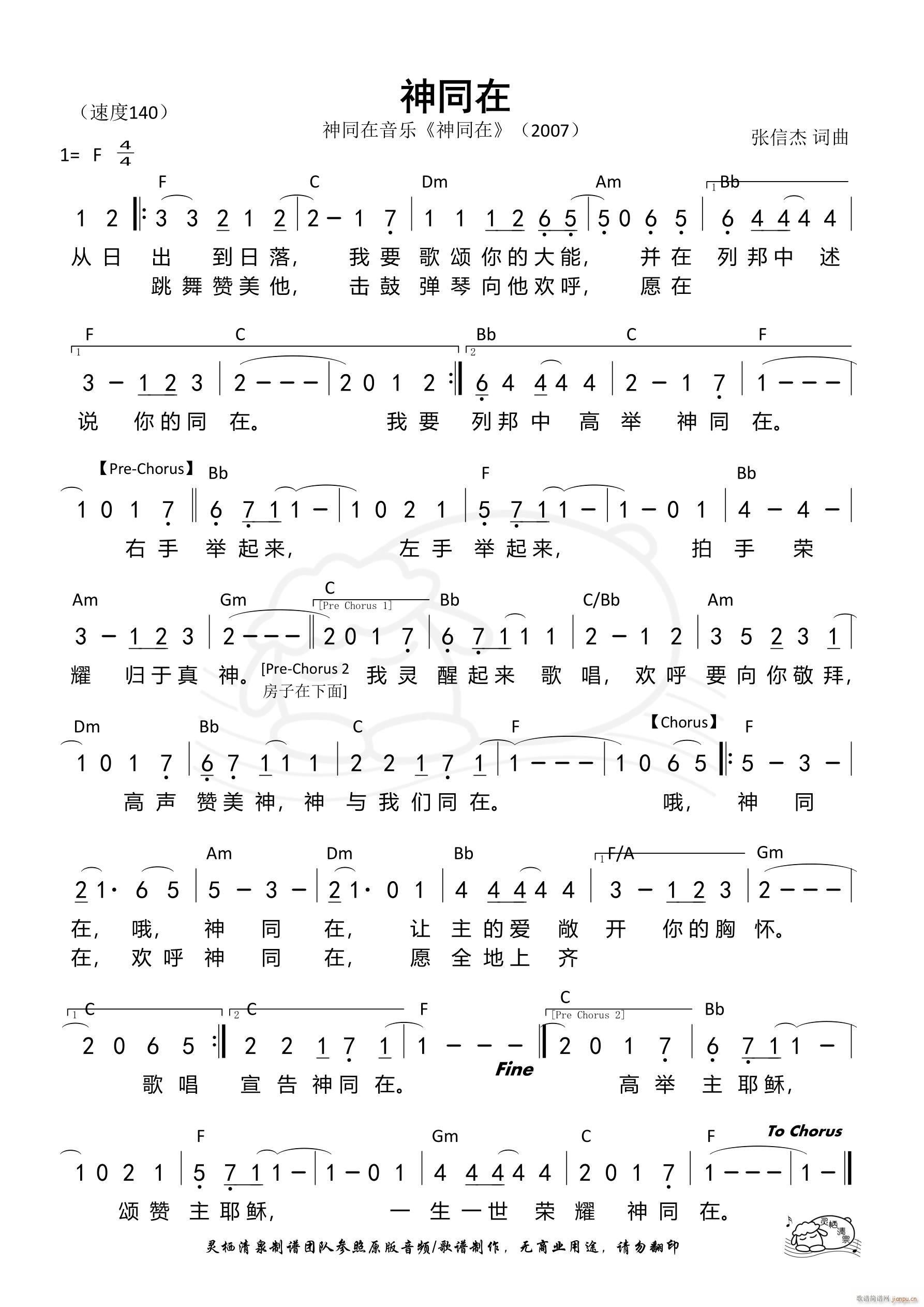 ��ͬ�� ��ͬ������(l�� ) ��904��(ʮ�ּ�����)1