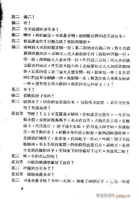 �ż���(�������V)11