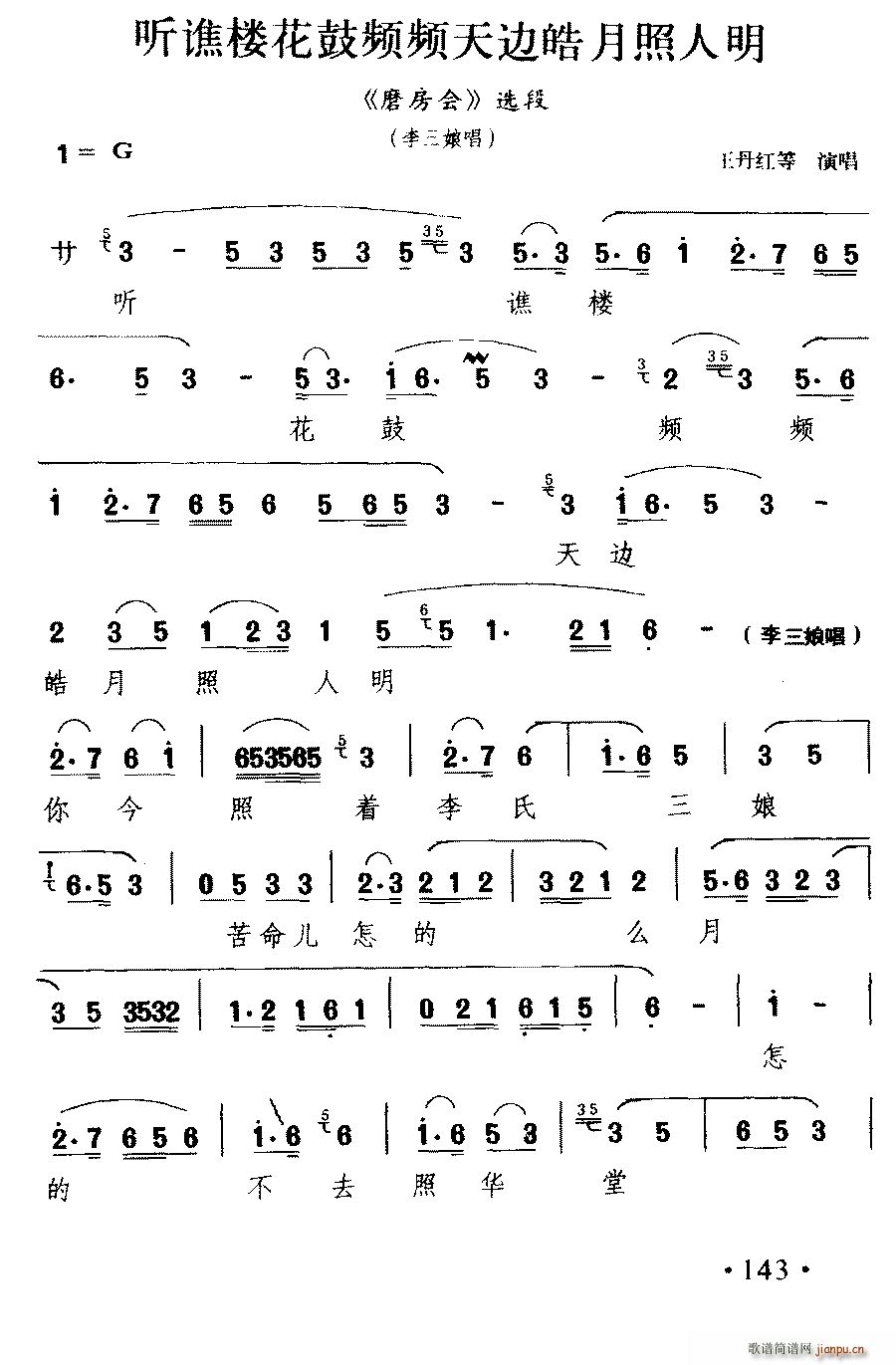 �Մ�  (t��ng)�S�ǻ����l�l��߅��������� ĥ����(hu�� ) �����ﳪ��(ʮ�ּ�����)1