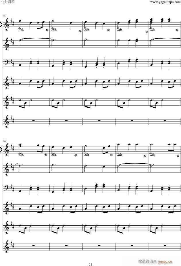 Marionette Fantasia(����V)21