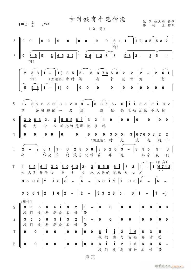 �ŕr(sh��)���Ђ�(g��)������(���ָ��V)1