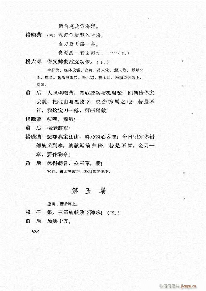 �ط������� ��һ݋61 120(ʮ�ּ�����)42