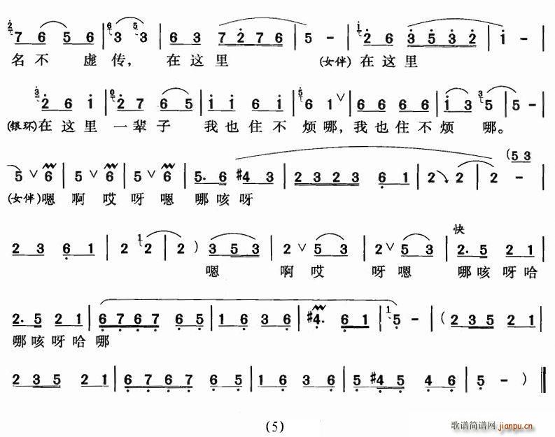 ���(y��ng)�Ϻõط�(���ָ��V)5