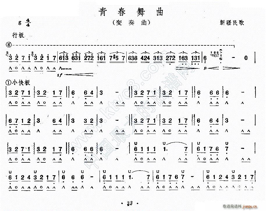 �ഺ���� ׃����(�����V)1