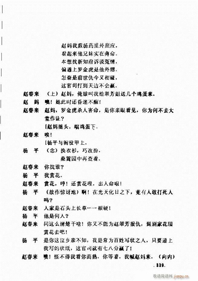 ���ݵط���@�������x ��һ݋301 360(ʮ�ּ�����)39