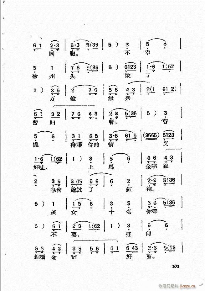 �������{61 134(�������V)41