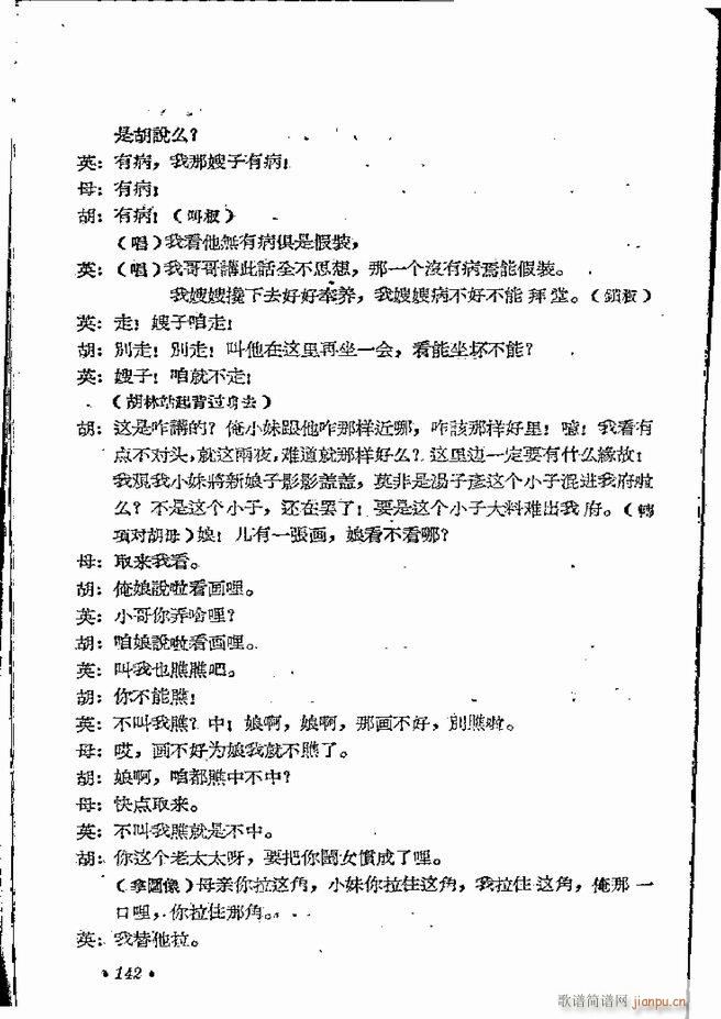 ���ϵط������R�� ���弯 ԥ��121 162(ԥ�����V)22