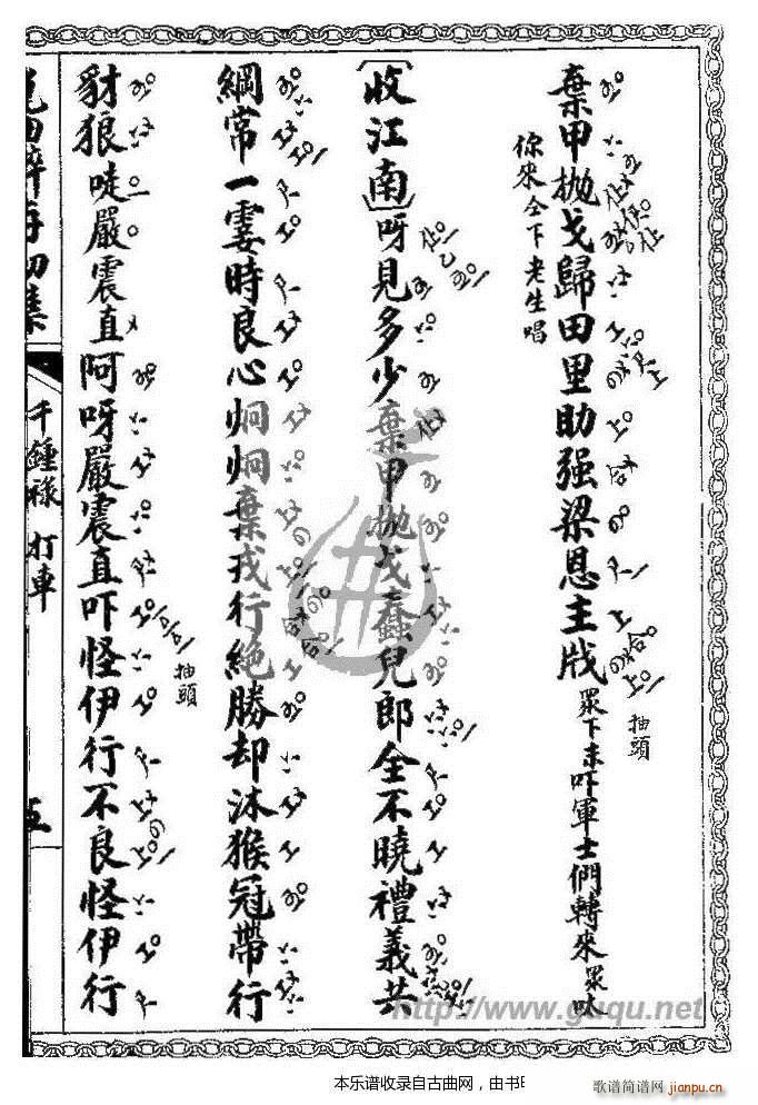 ǧ犵� ��܇(ch��)(���ָ��V)9