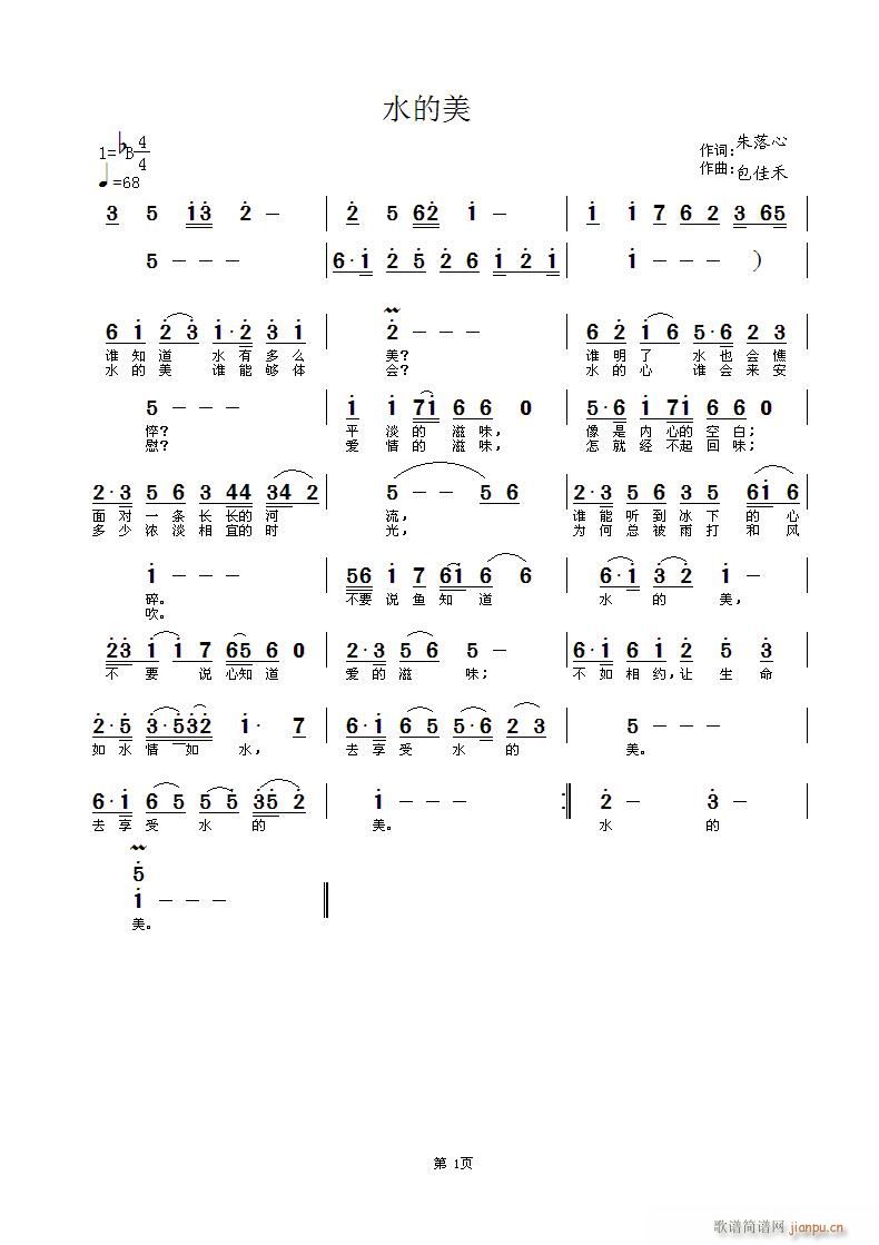 ˮ����(���ָ��V)1