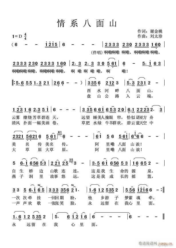 ��ϵ����ɽ(���ָ��V)1