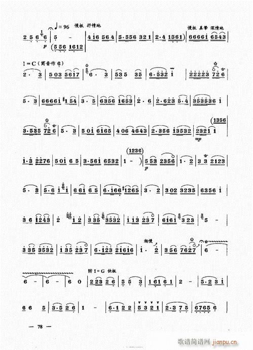 ���ԣ�61-80(����V)18