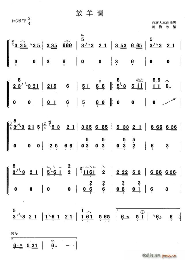 �����{ �S÷�ľ���(�Ź~�P���V)1