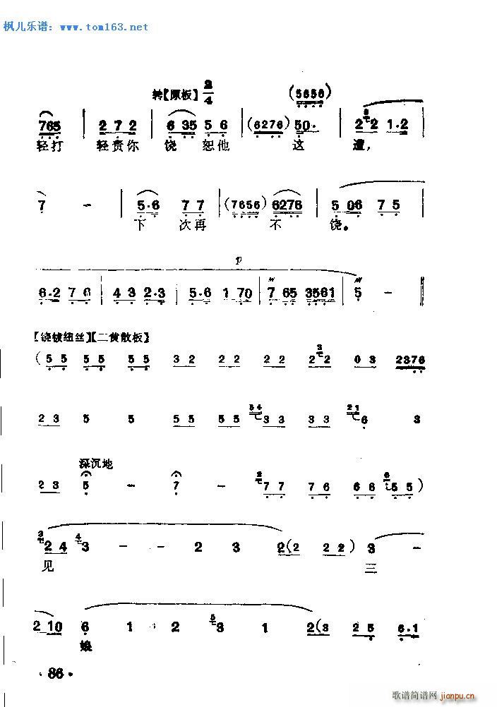 ������� ����(�������V)7