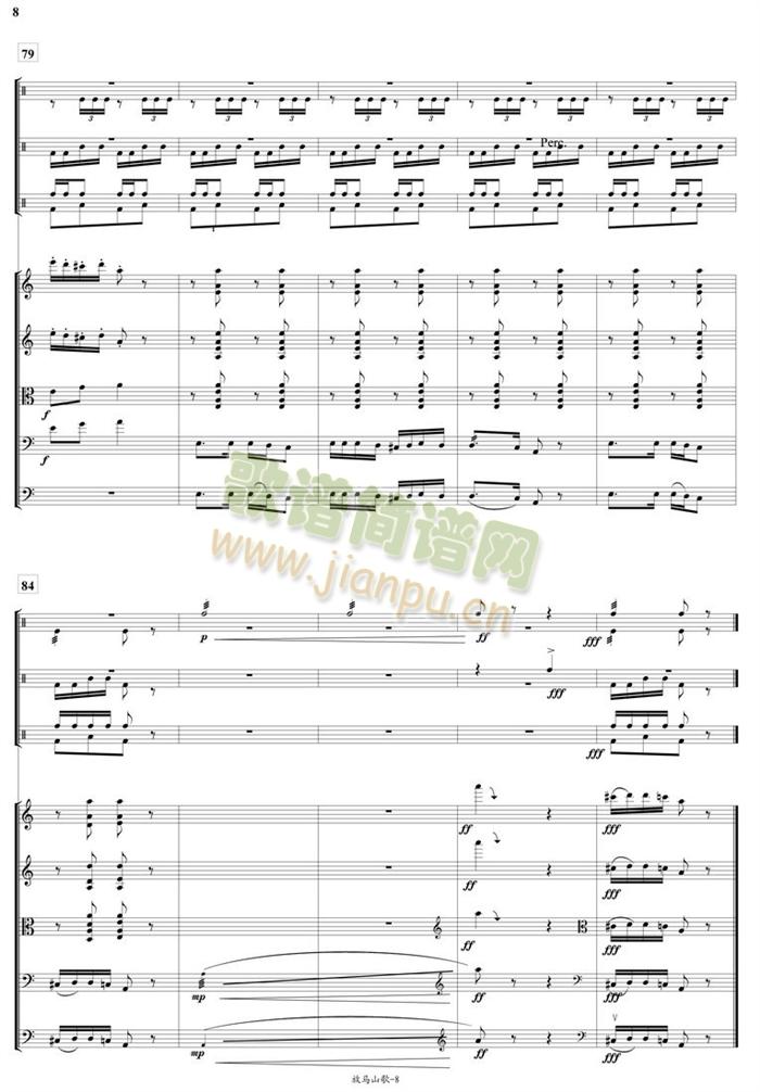 ���Rɽ�迂�V(���V)8