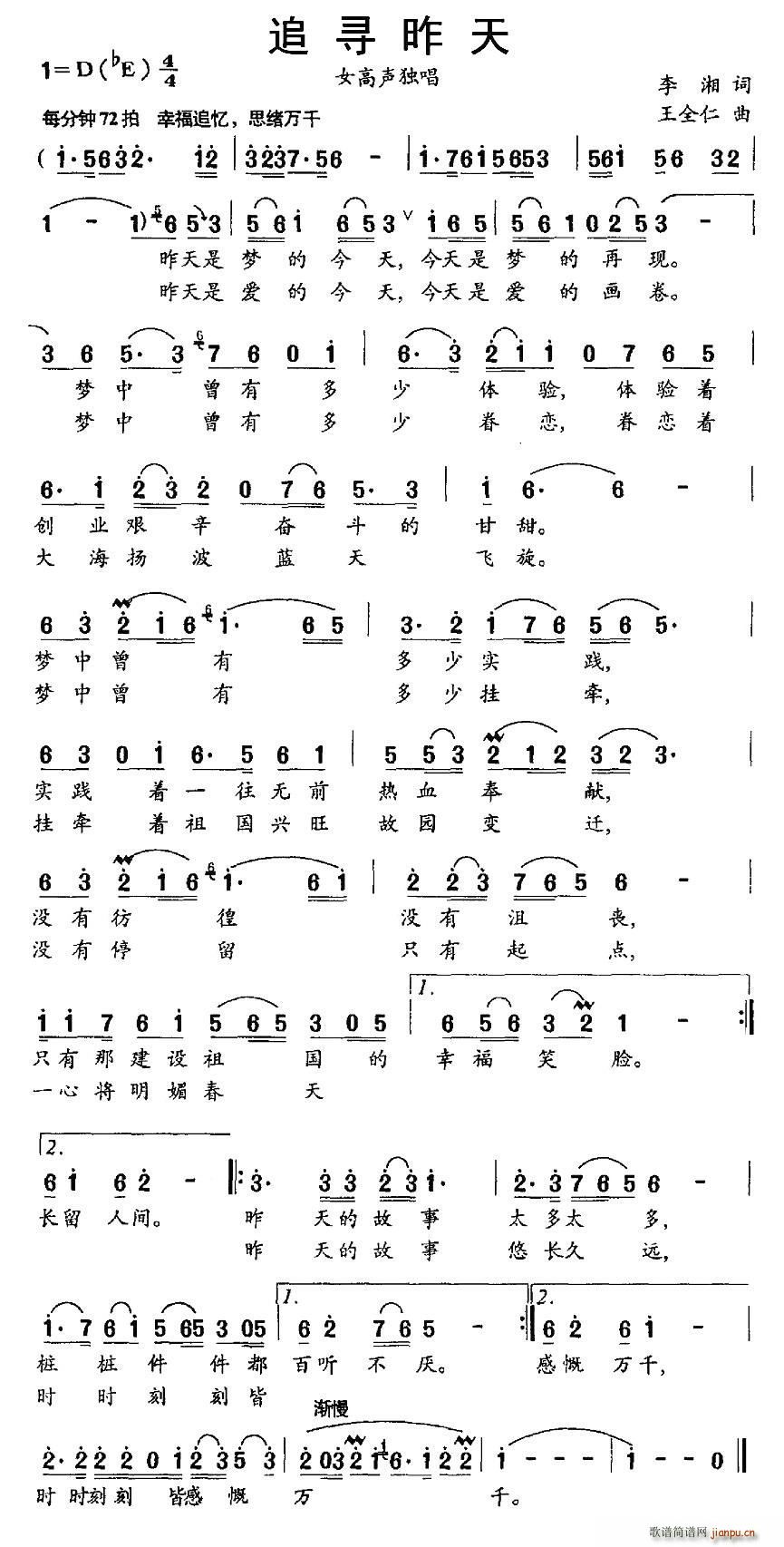 ׷������(���ָ��V)1