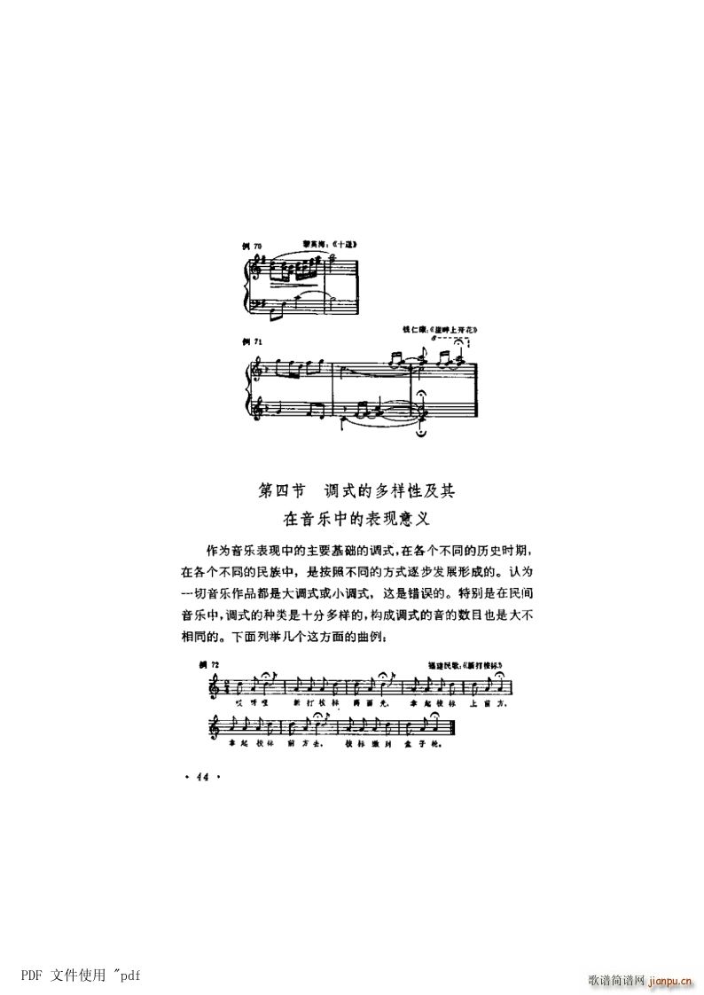 ���� ��4���{ʽ��Փ ��44�(y��) ��4�� �{ʽ�Ķ����Լ������x(ʮ�ּ�����)1