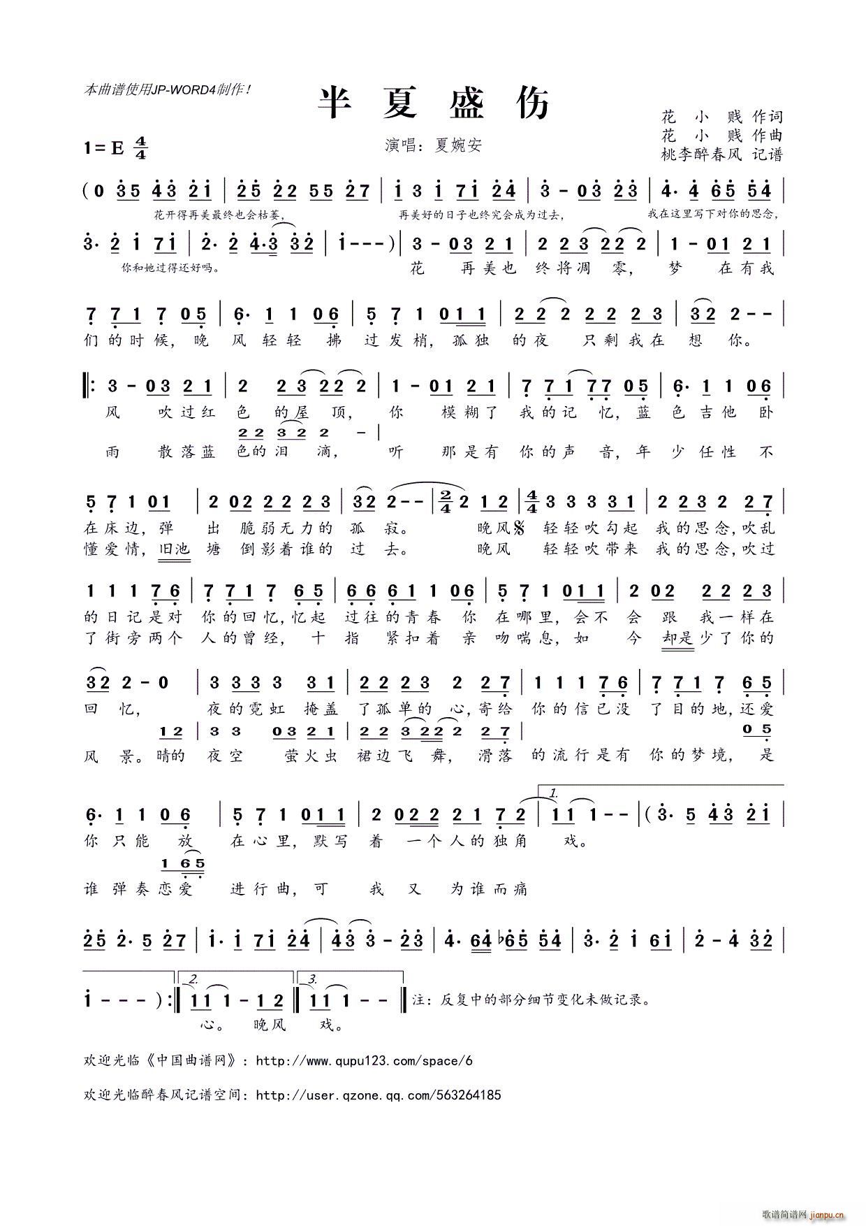 ����ʢ��(���ָ��V)1