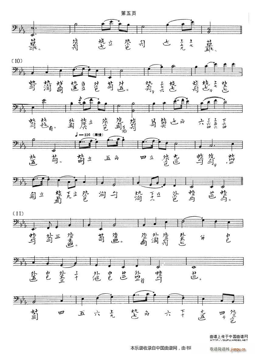 ��ɽ (t��ng)���N �����V(�Ź~�P���V)5