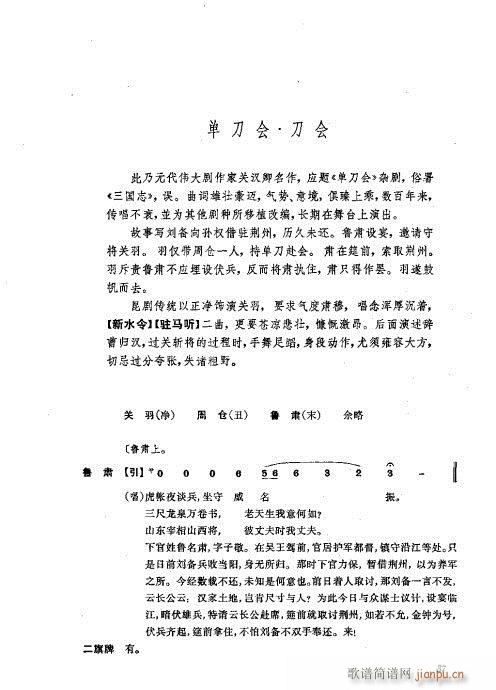 ���wĿ�1-40(�������V)61