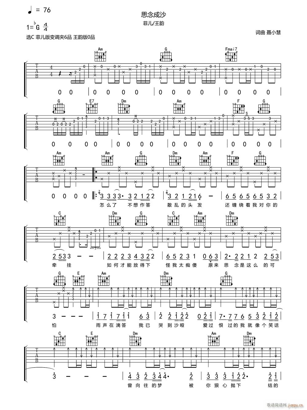 ˼���ɳ ��� C�{ԭ�澎��(�����V)1