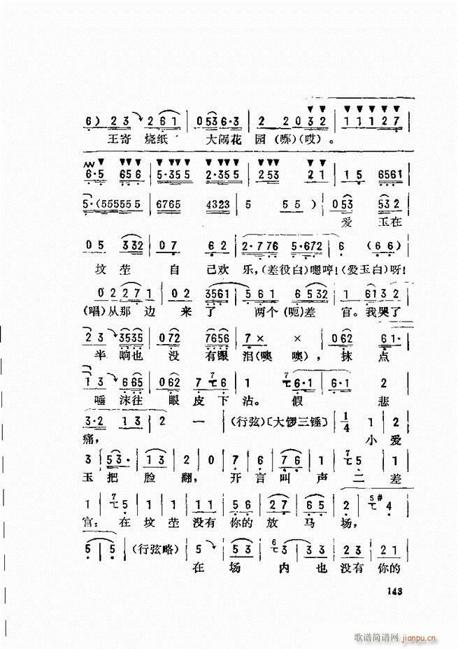 ���_(k��i)����ǻ�x 121 180(�������V)23