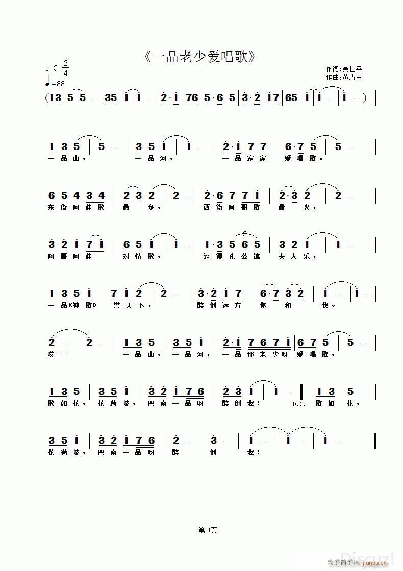 һƷ���ِ�(��i)���� �S������(ʮ�ּ�����)1