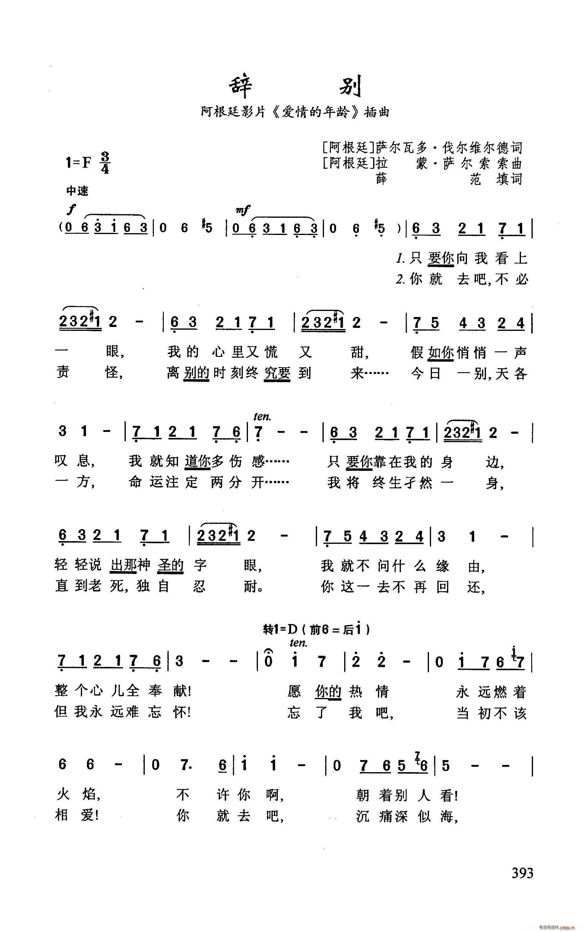 ?�o �e ����͢ӰƬ ��(��i)������g ����(ʮ�ּ�����)1