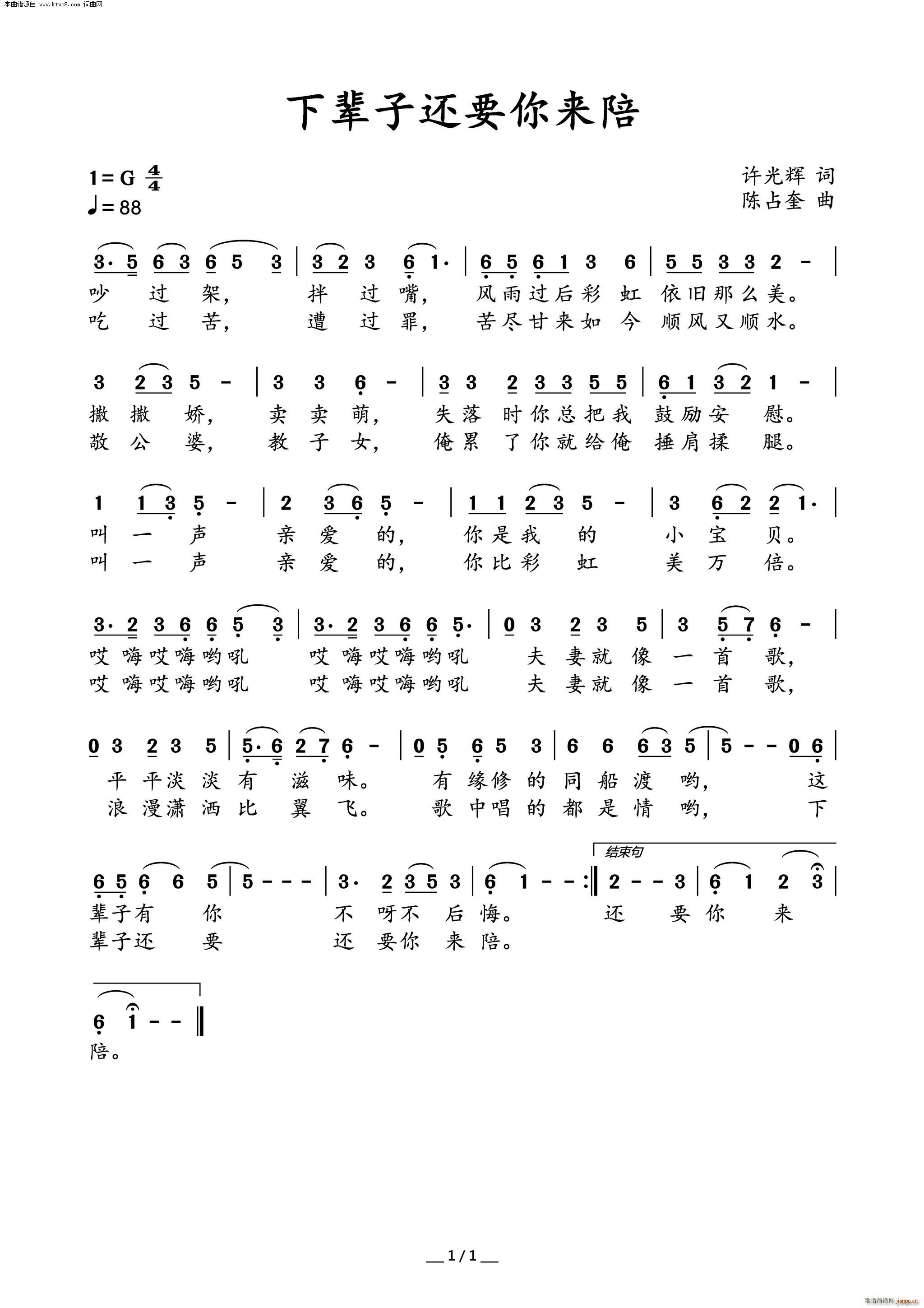 ��݅��߀Ҫ���(l��i)��(���ָ��V)1