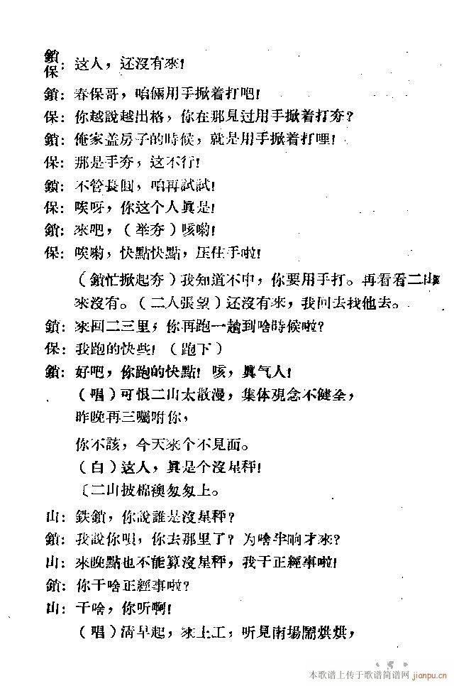 С�͸脡���ϼt��(���ָ��V)16