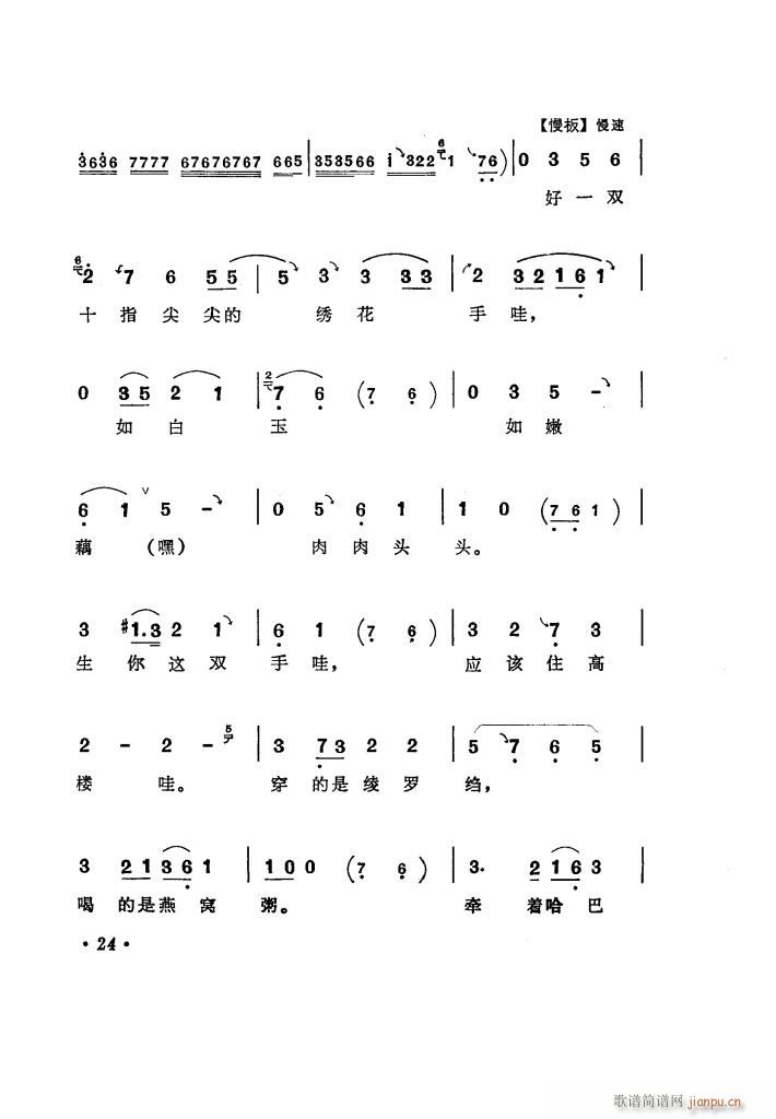 ���(y��ng)�̵� �u����ǻ�x��(ʮ�ּ�����)29