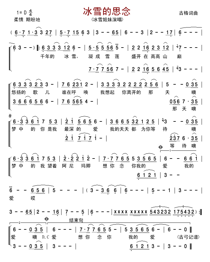 ��ѩ��˼��(���ָ��V)1