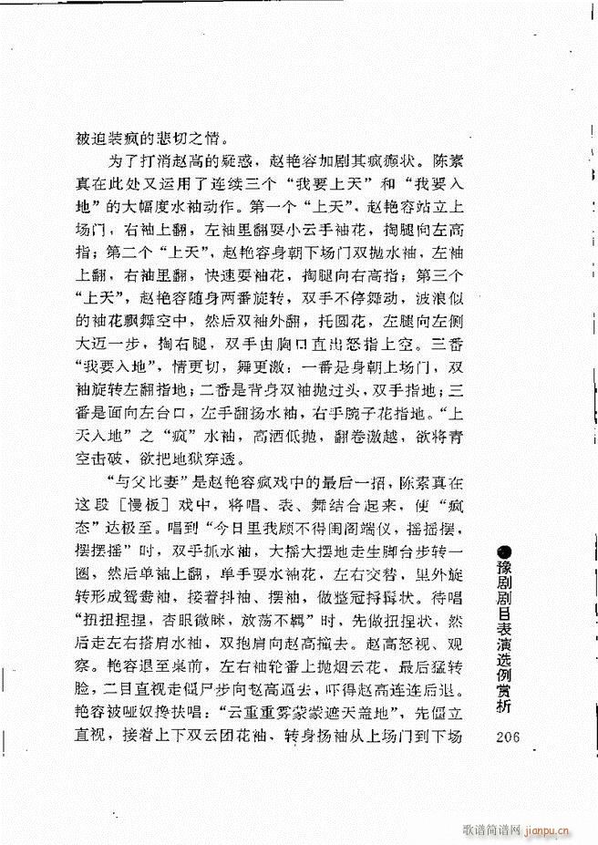 ԥ���팧��ˇ�g(sh��)181 240(ԥ�����V)26