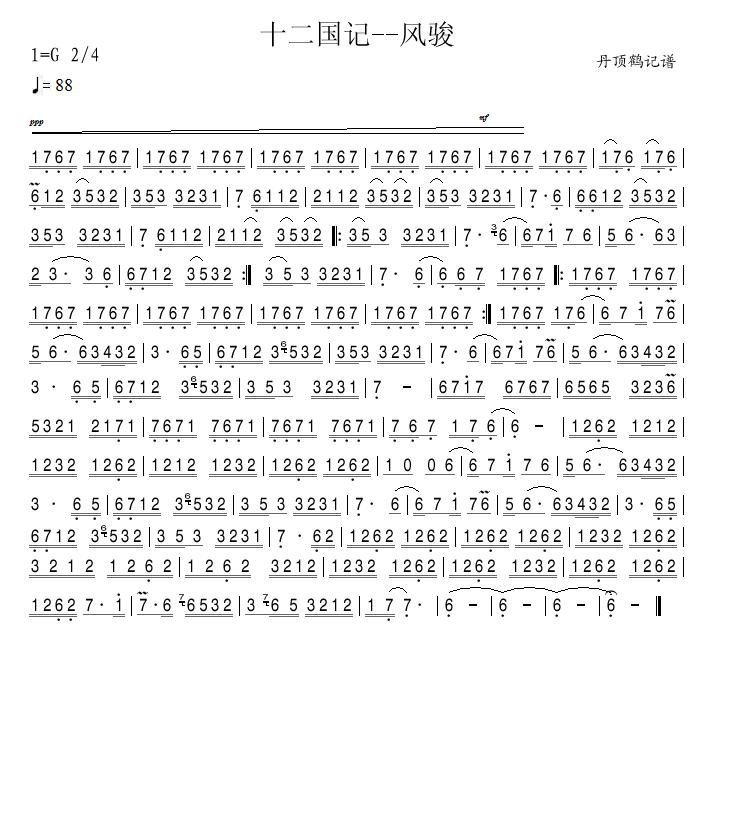 ʮ����ӛ-�L(f��ng)�E(���ָ��V)1