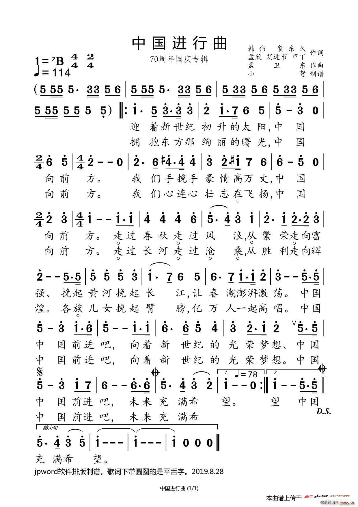 �Ї��M(j��n)���� 70������c��(zhu��n)݋(ʮ�ּ�����)1