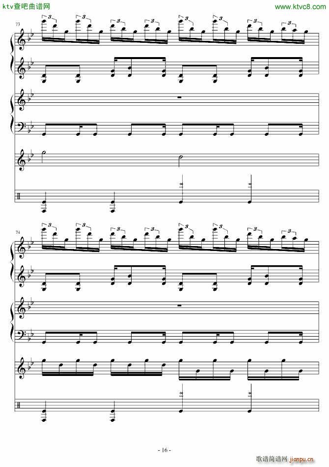 ����� ����(����V)16