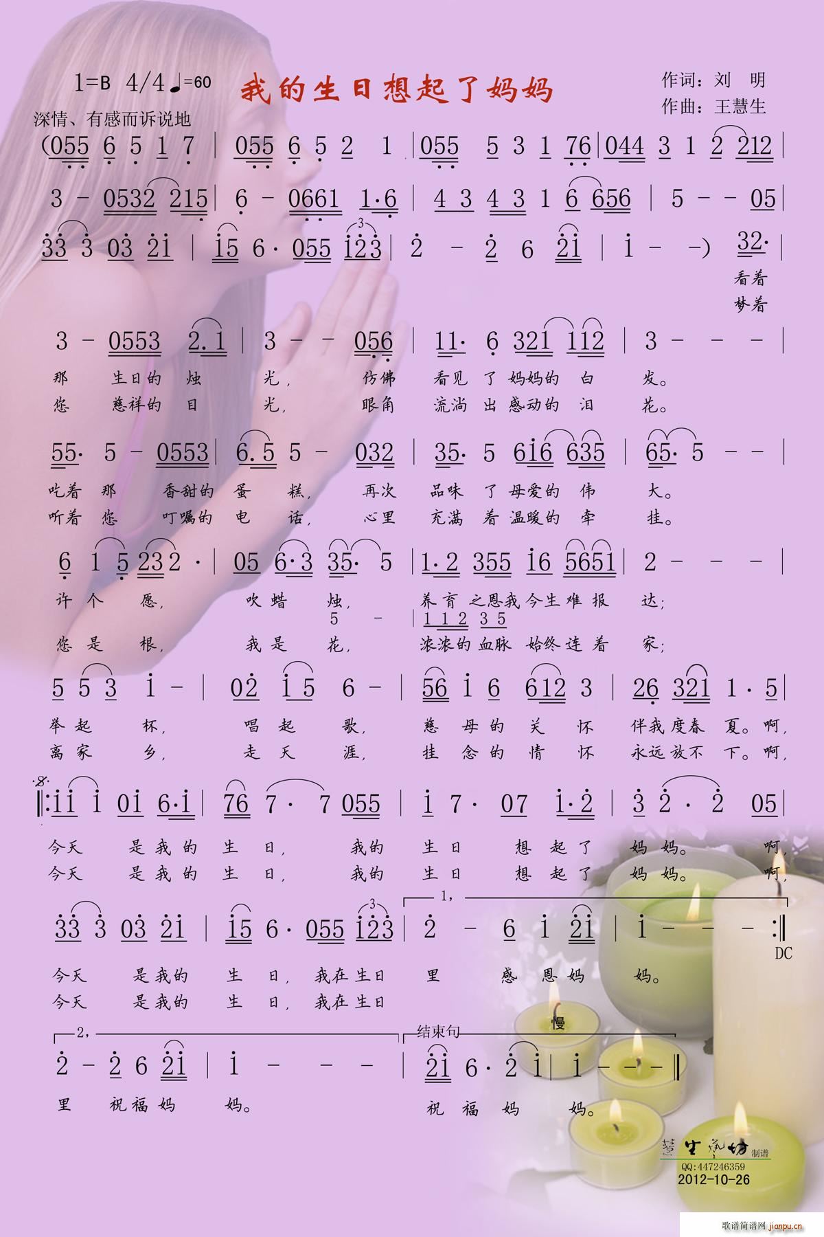 �ҵ����������ˋ���(���ָ��V)1