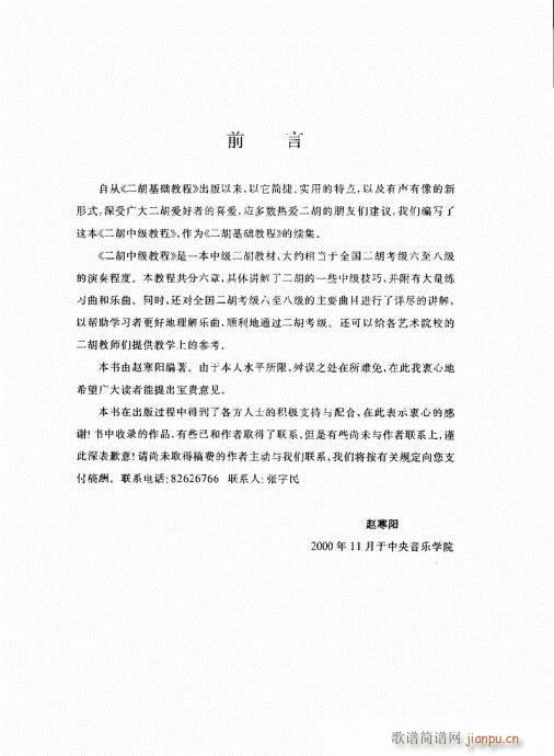 1-20Ŀ�ǰ��(�����V)5