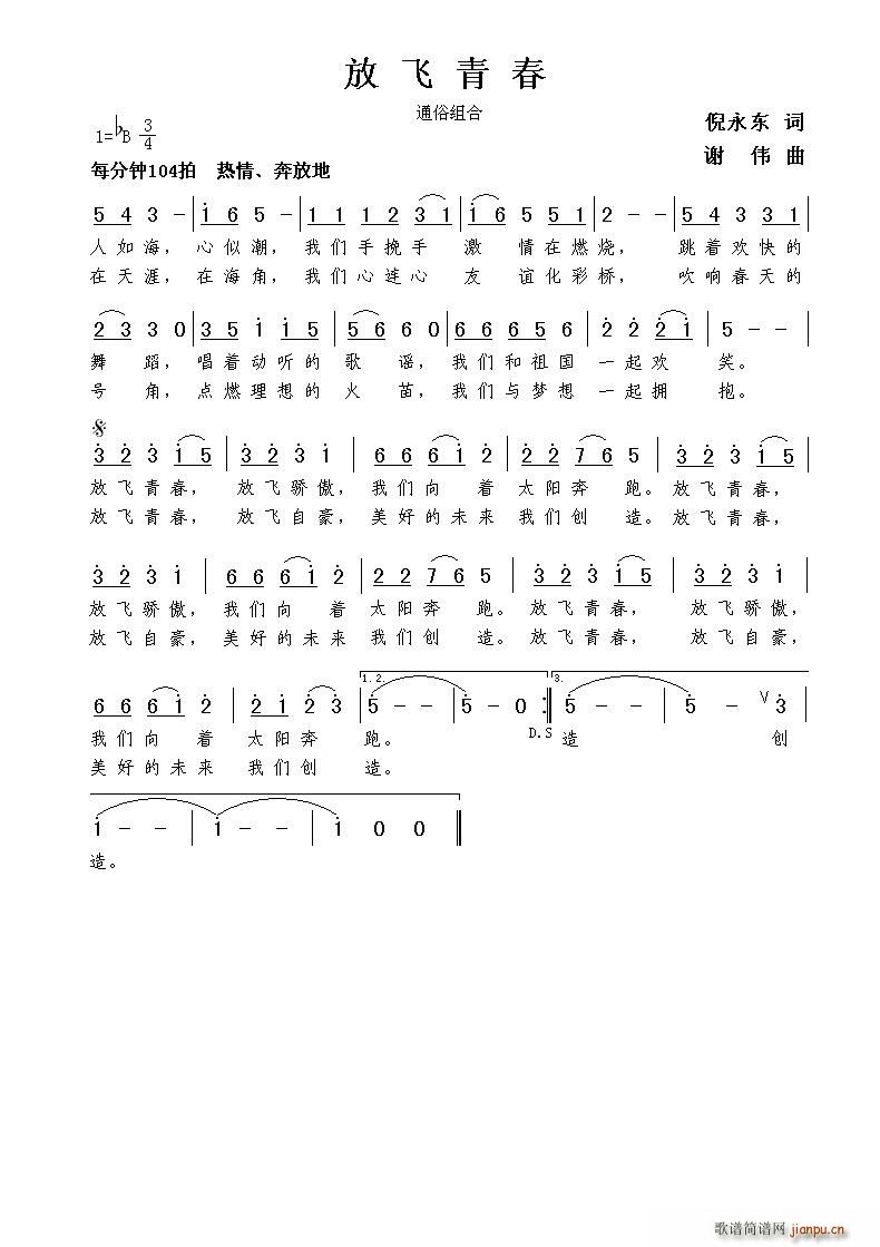 ���w�ഺ(���ָ��V)1