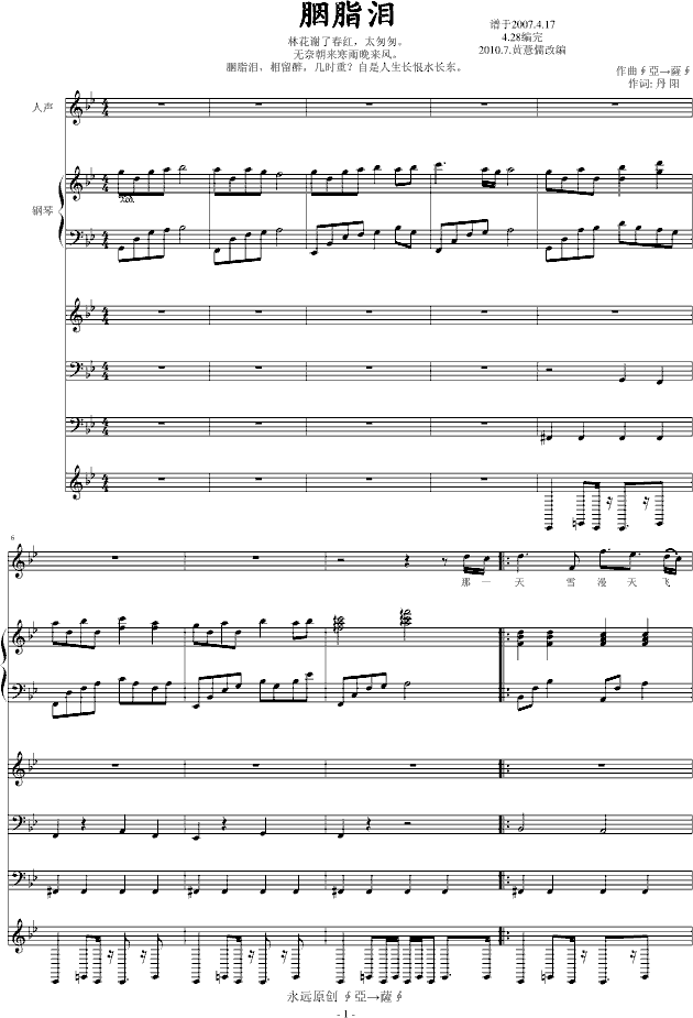 ��֬�I��HYR�ľ���(����V)1