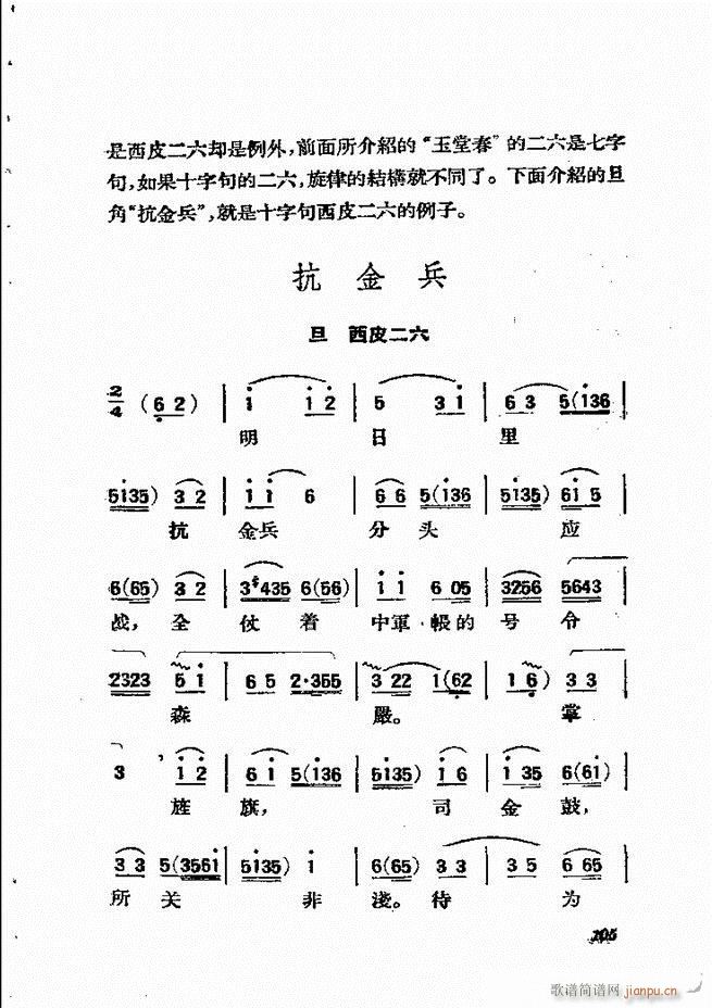 �������{61 134(�������V)45