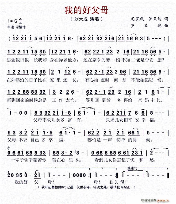 �ҵĺø�ĸ(���ָ��V)1