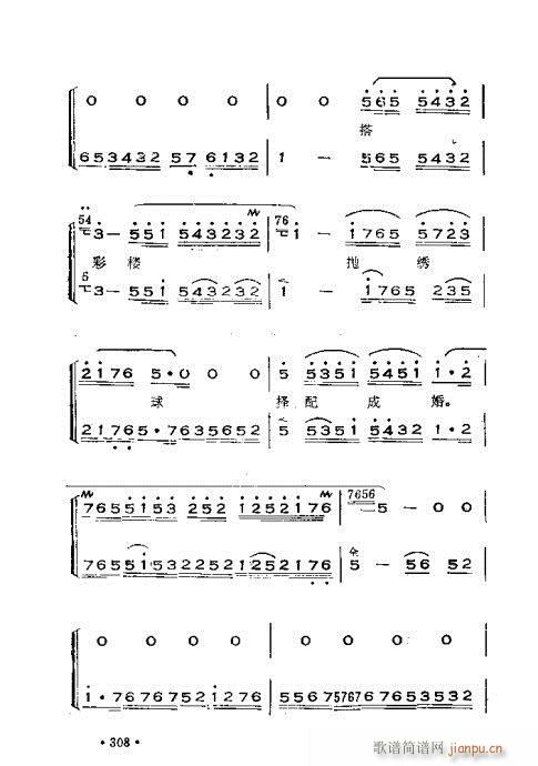 �x���������෨301-360(ʮ�ּ�����)8