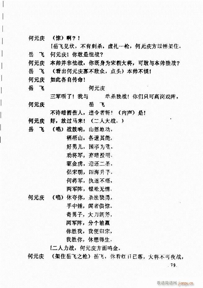 ���ݵط���@�������x ��һ݋ 61 120(ʮ�ּ�����)19